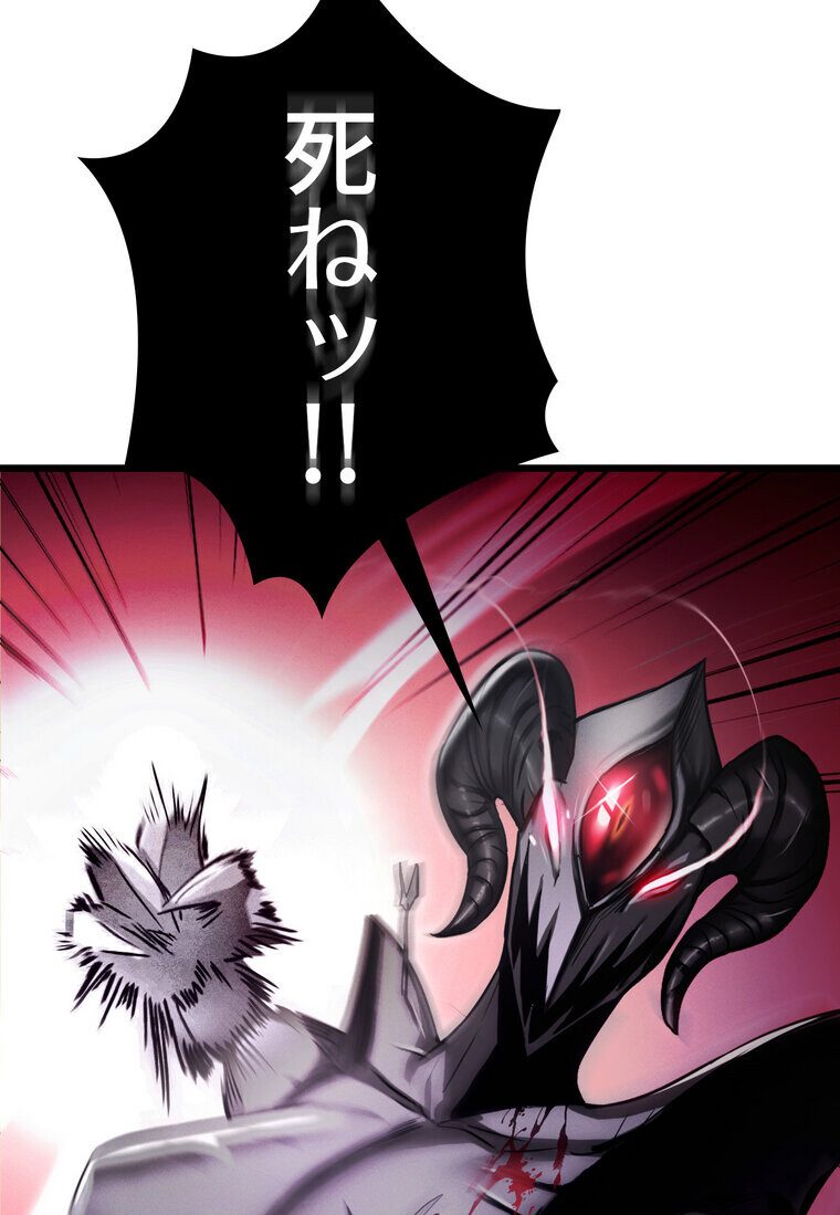 回帰した兵士のメス征服記! 1話 hitomiエロ漫画raw(同人誌)無料サンプル画像026