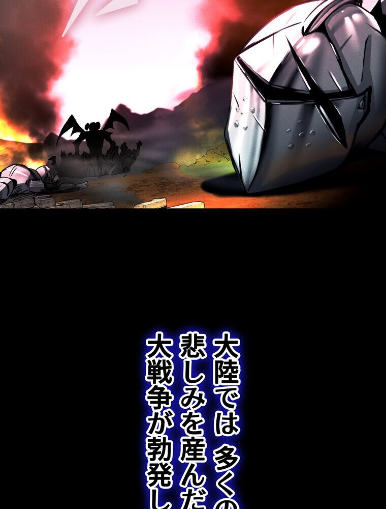 回帰した兵士のメス征服記! 1話 hitomiエロ漫画raw(同人誌)無料サンプル画像003