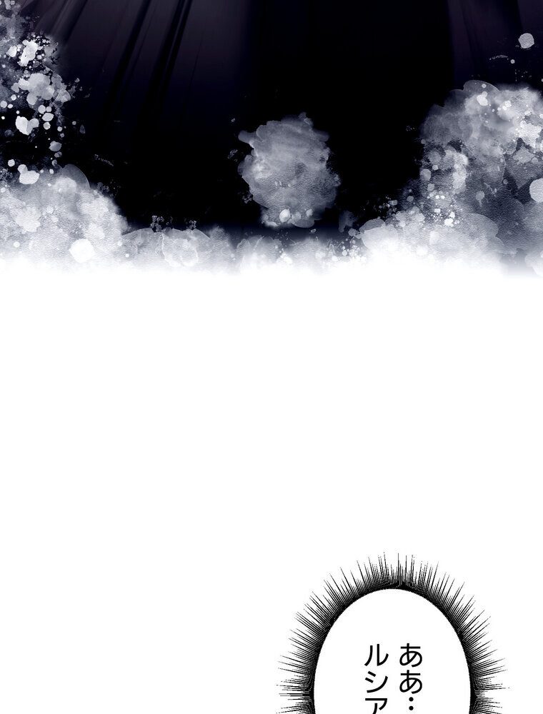 回帰した兵士のメス征服記! 1話 hitomiエロ漫画raw(同人誌)無料サンプル画像037