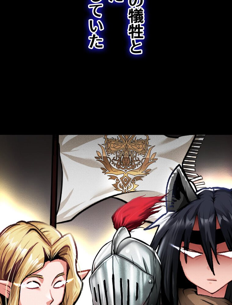 回帰した兵士のメス征服記! 1話 hitomiエロ漫画raw(同人誌)無料サンプル画像004