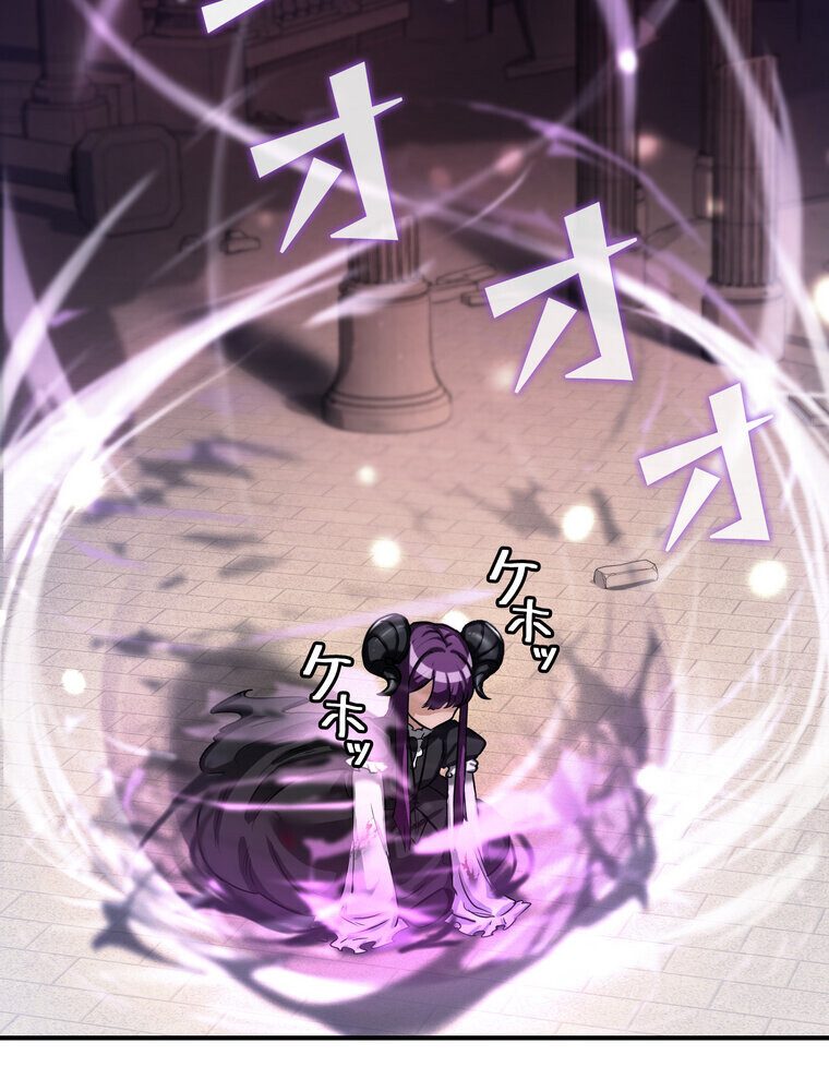 回帰した兵士のメス征服記! 1話 hitomiエロ漫画raw(同人誌)無料サンプル画像045