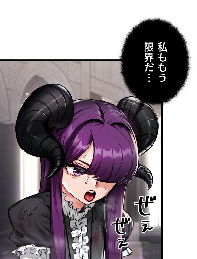 回帰した兵士のメス征服記! 1話 hitomiエロ漫画raw(同人誌)無料サンプル画像047