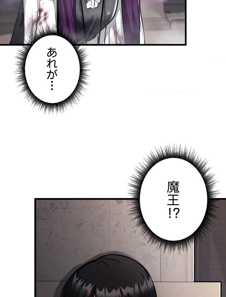 回帰した兵士のメス征服記! 1話 hitomiエロ漫画raw(同人誌)無料サンプル画像048