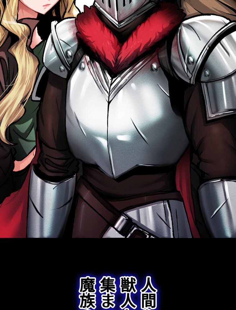 回帰した兵士のメス征服記! 1話 hitomiエロ漫画raw(同人誌)無料サンプル画像005