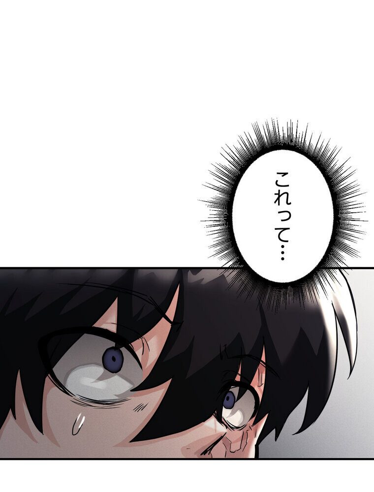 回帰した兵士のメス征服記! 1話 hitomiエロ漫画raw(同人誌)無料サンプル画像057