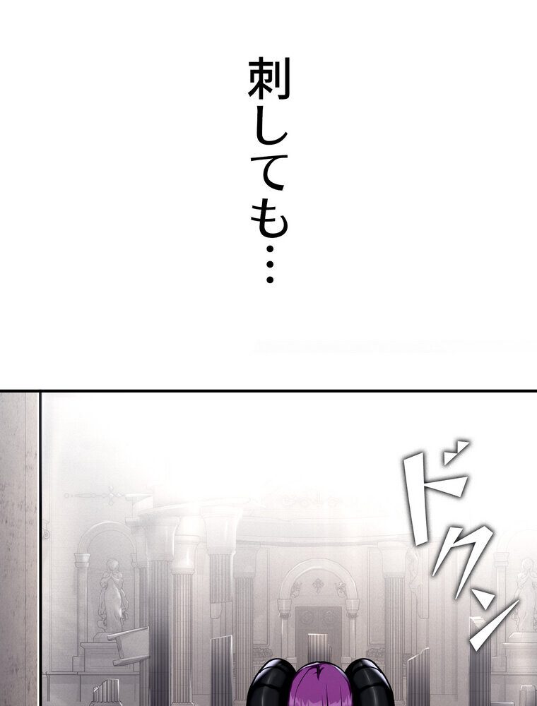 回帰した兵士のメス征服記! 1話 hitomiエロ漫画raw(同人誌)無料サンプル画像058