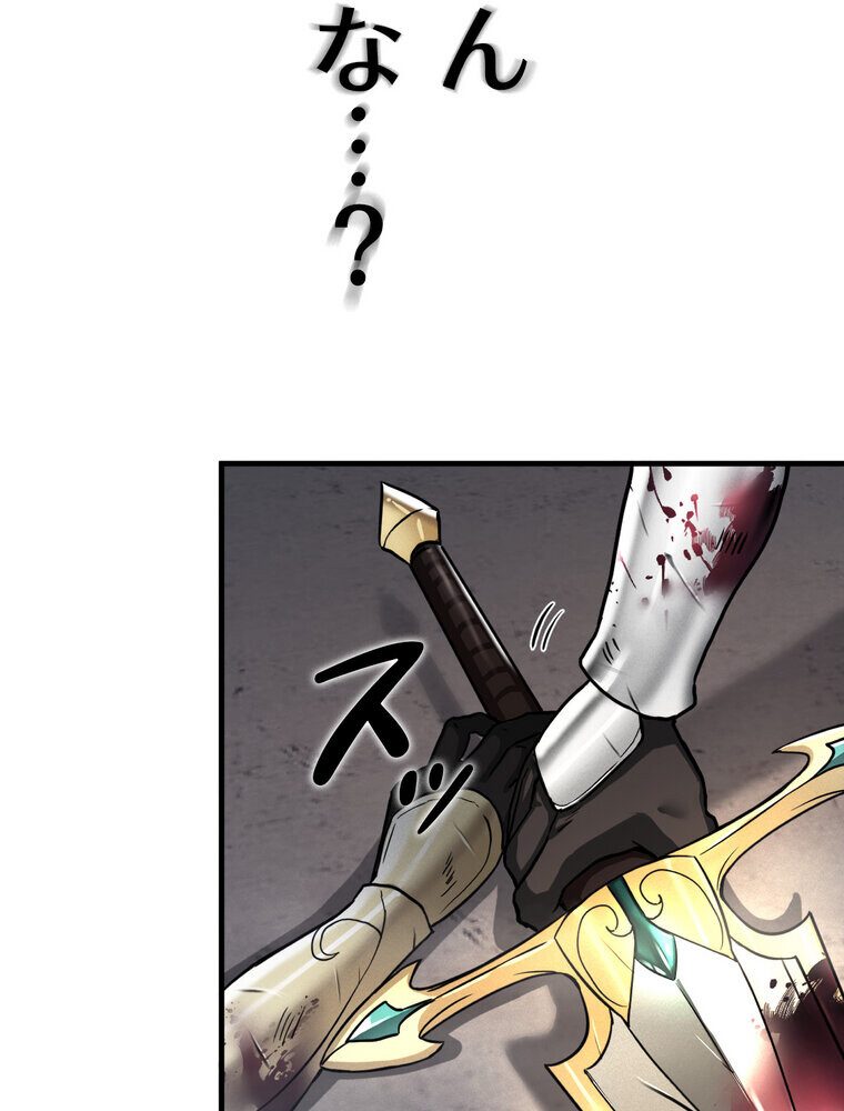 回帰した兵士のメス征服記! 1話 hitomiエロ漫画raw(同人誌)無料サンプル画像060