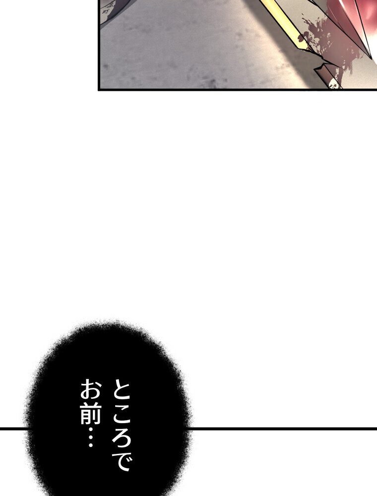 回帰した兵士のメス征服記! 1話 hitomiエロ漫画raw(同人誌)無料サンプル画像061