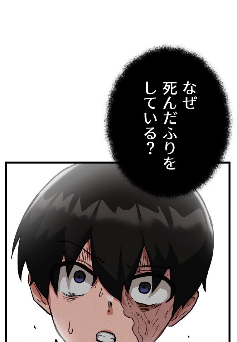 回帰した兵士のメス征服記! 1話 hitomiエロ漫画raw(同人誌)無料サンプル画像063