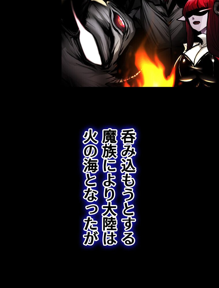 回帰した兵士のメス征服記! 1話 hitomiエロ漫画raw(同人誌)無料サンプル画像007