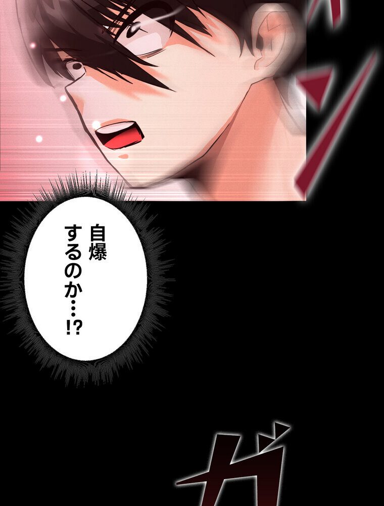 回帰した兵士のメス征服記! 1話 hitomiエロ漫画raw(同人誌)無料サンプル画像070