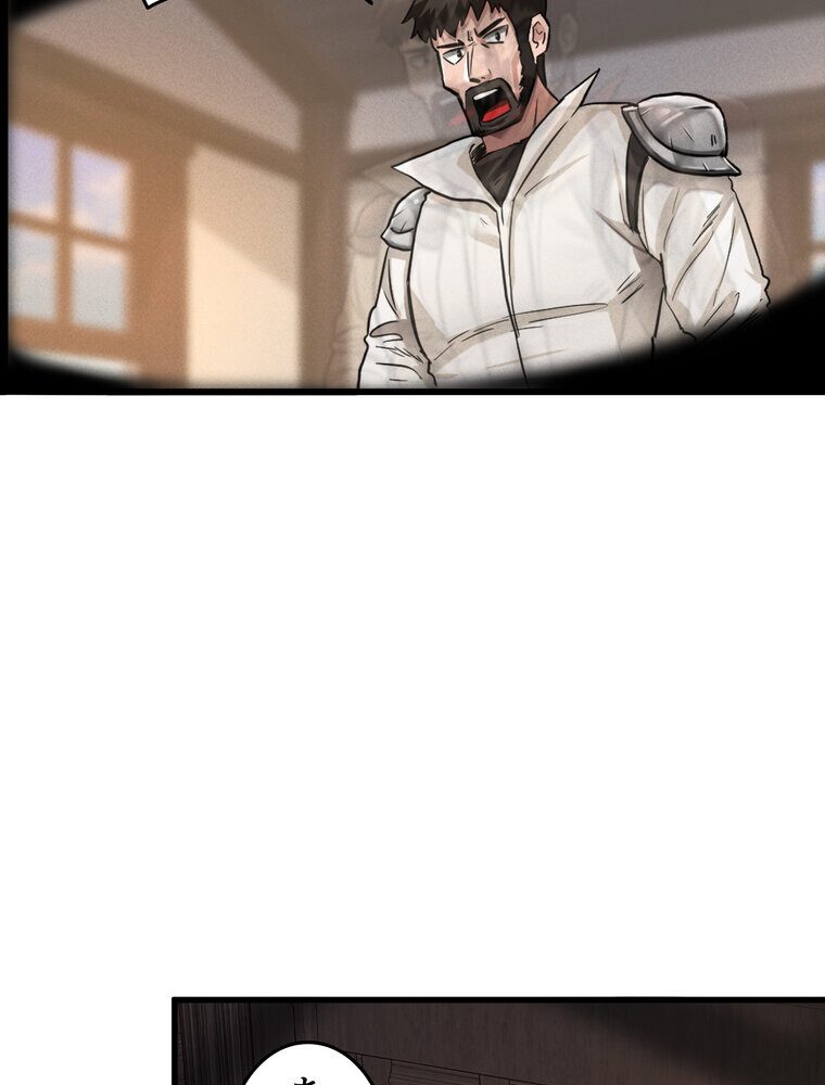 回帰した兵士のメス征服記! 1話 hitomiエロ漫画raw(同人誌)無料サンプル画像080