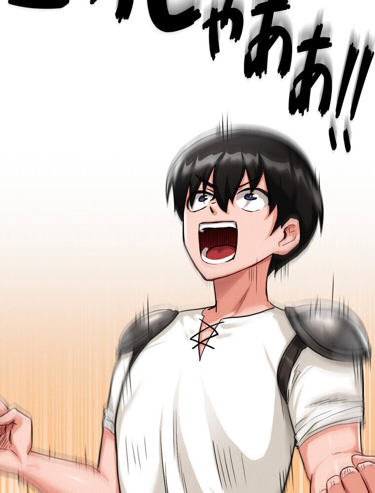 回帰した兵士のメス征服記! 1話 hitomiエロ漫画raw(同人誌)無料サンプル画像087