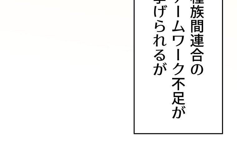 回帰した兵士のメス征服記! 1話 hitomiエロ漫画raw(同人誌)無料サンプル画像099