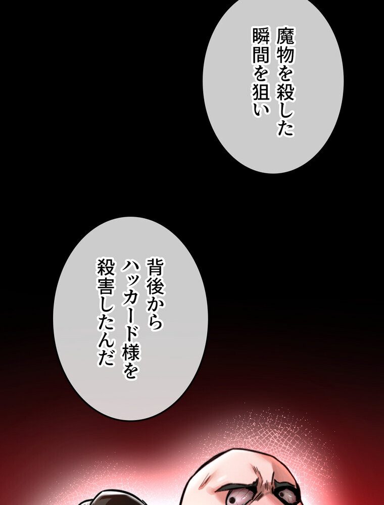 回帰した兵士のメス征服記! 2話 hitomiエロ漫画raw(同人誌)無料サンプル画像010