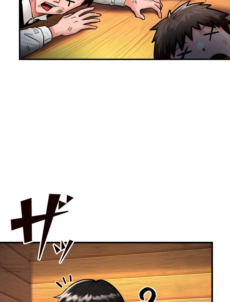 回帰した兵士のメス征服記! 2話 hitomiエロ漫画raw(同人誌)無料サンプル画像100