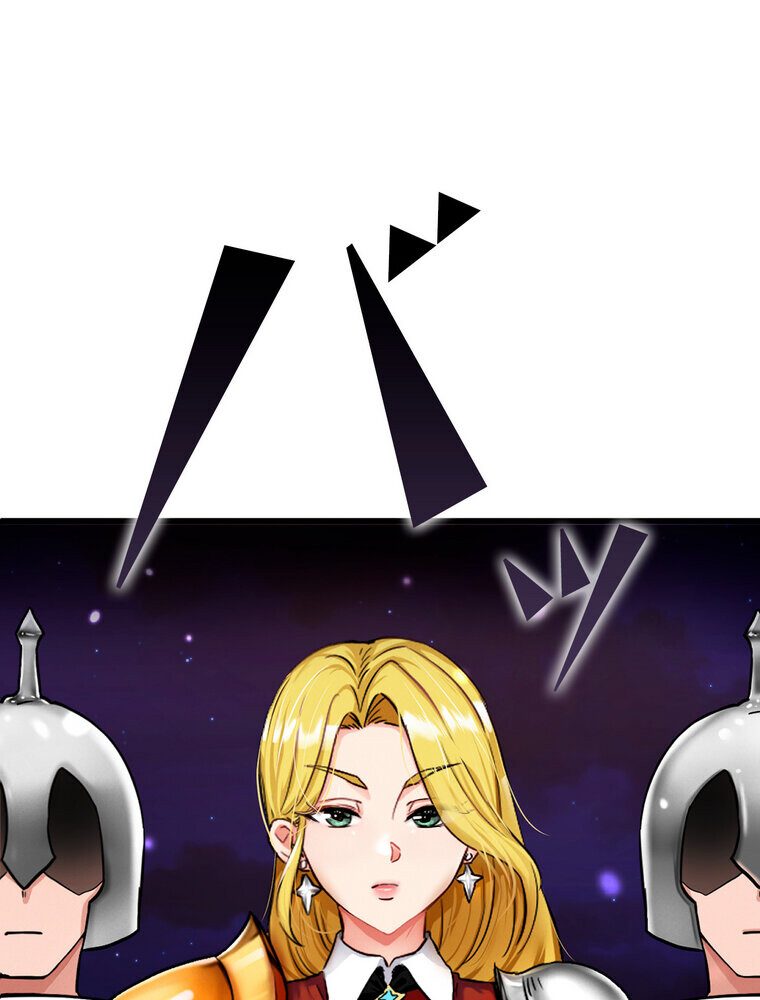 回帰した兵士のメス征服記! 2話 hitomiエロ漫画raw(同人誌)無料サンプル画像108