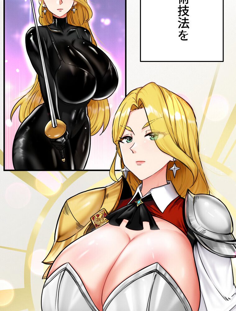 回帰した兵士のメス征服記! 2話 hitomiエロ漫画raw(同人誌)無料サンプル画像111