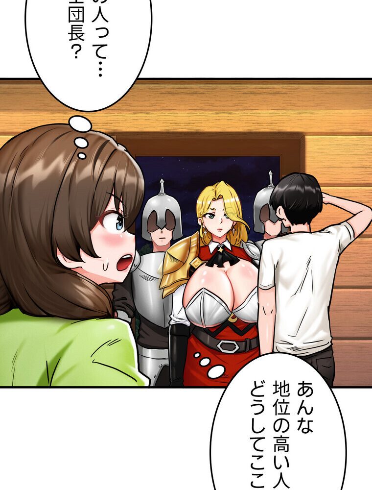 回帰した兵士のメス征服記! 2話 hitomiエロ漫画raw(同人誌)無料サンプル画像113