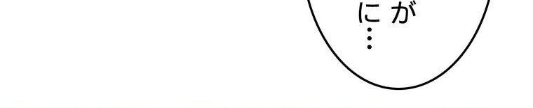 回帰した兵士のメス征服記! 2話 hitomiエロ漫画raw(同人誌)無料サンプル画像114