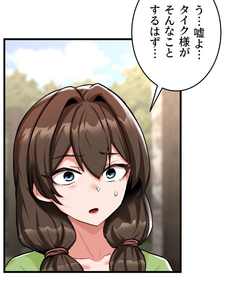 回帰した兵士のメス征服記! 2話 hitomiエロ漫画raw(同人誌)無料サンプル画像012