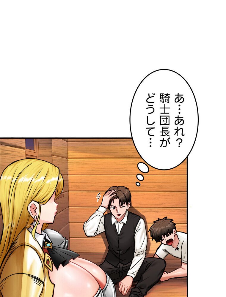 回帰した兵士のメス征服記! 2話 hitomiエロ漫画raw(同人誌)無料サンプル画像120