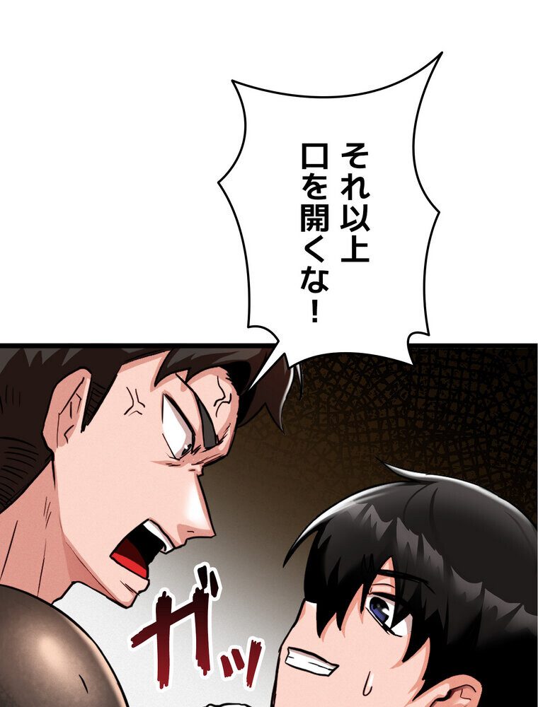 回帰した兵士のメス征服記! 2話 hitomiエロ漫画raw(同人誌)無料サンプル画像013