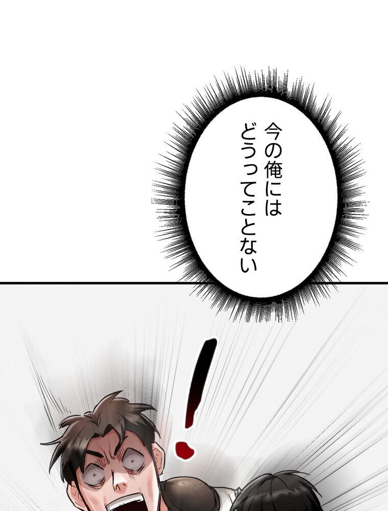 回帰した兵士のメス征服記! 2話 hitomiエロ漫画raw(同人誌)無料サンプル画像016