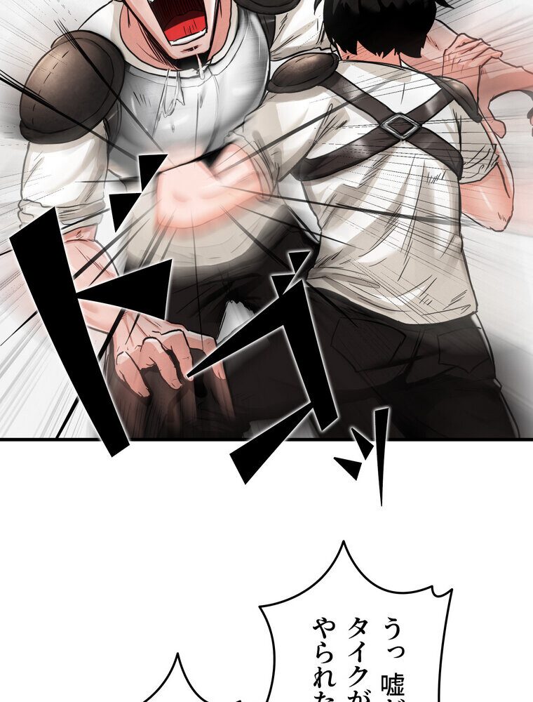 回帰した兵士のメス征服記! 2話 hitomiエロ漫画raw(同人誌)無料サンプル画像017