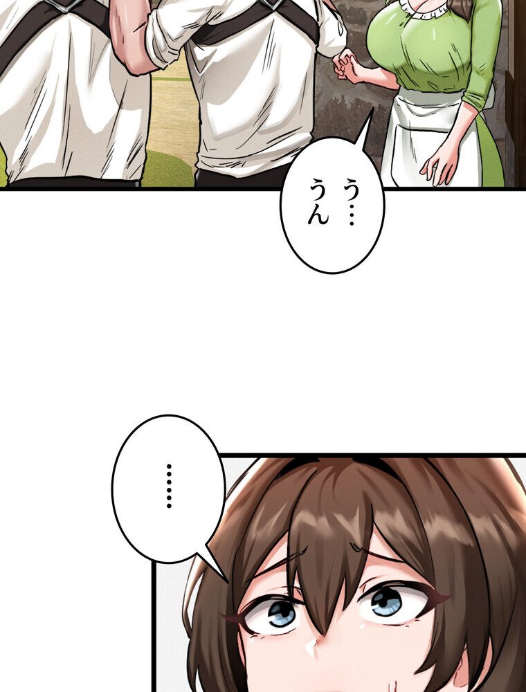 回帰した兵士のメス征服記! 2話 hitomiエロ漫画raw(同人誌)無料サンプル画像020