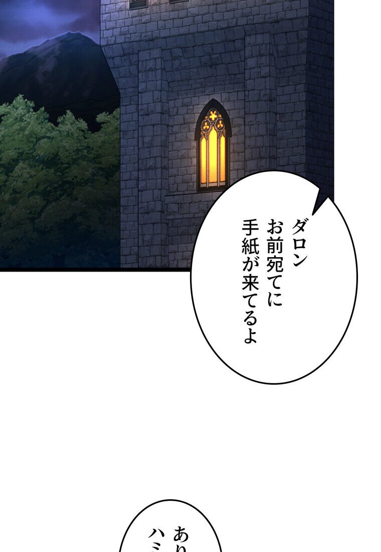 回帰した兵士のメス征服記! 2話 hitomiエロ漫画raw(同人誌)無料サンプル画像024