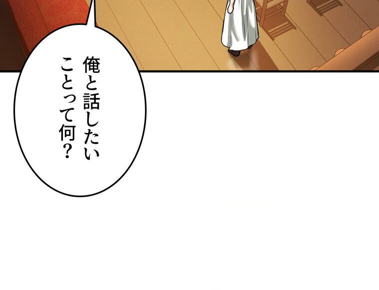 回帰した兵士のメス征服記! 2話 hitomiエロ漫画raw(同人誌)無料サンプル画像035