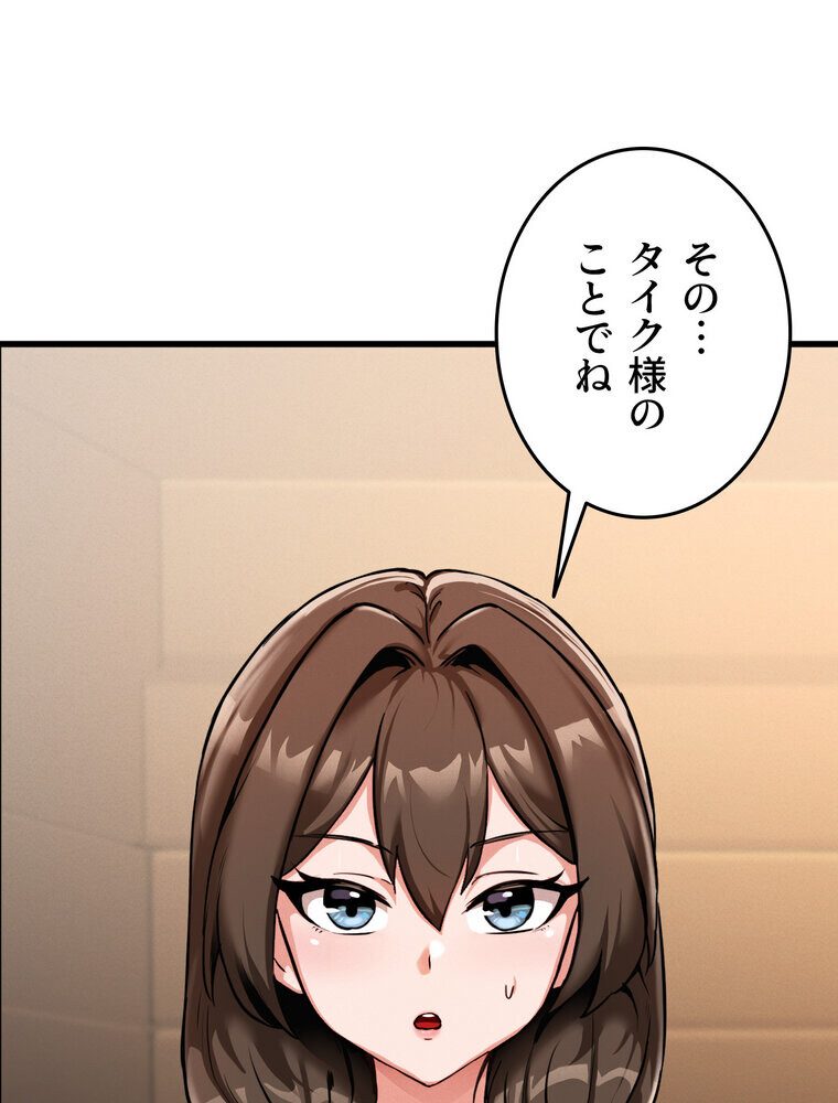 回帰した兵士のメス征服記! 2話 hitomiエロ漫画raw(同人誌)無料サンプル画像036