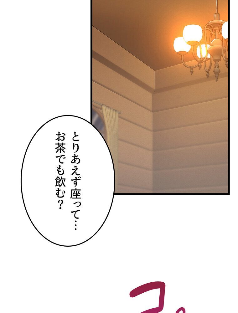 回帰した兵士のメス征服記! 2話 hitomiエロ漫画raw(同人誌)無料サンプル画像038