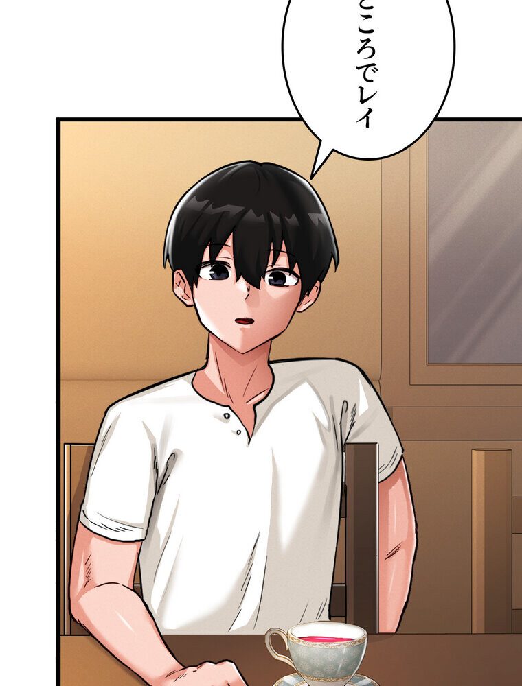 回帰した兵士のメス征服記! 2話 hitomiエロ漫画raw(同人誌)無料サンプル画像040