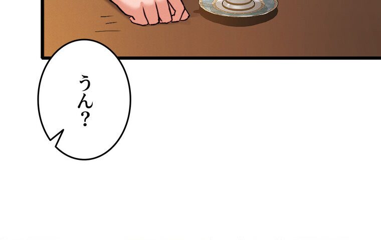 回帰した兵士のメス征服記! 2話 hitomiエロ漫画raw(同人誌)無料サンプル画像041