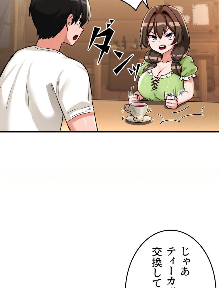 回帰した兵士のメス征服記! 2話 hitomiエロ漫画raw(同人誌)無料サンプル画像046