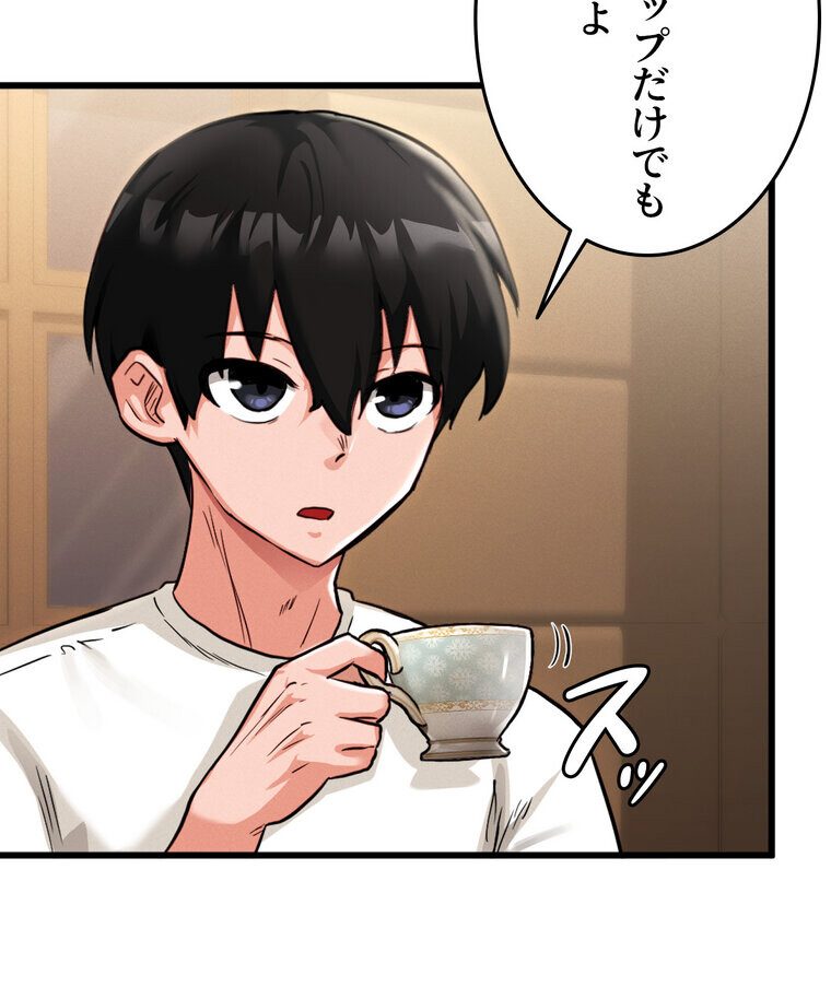 回帰した兵士のメス征服記! 2話 hitomiエロ漫画raw(同人誌)無料サンプル画像047