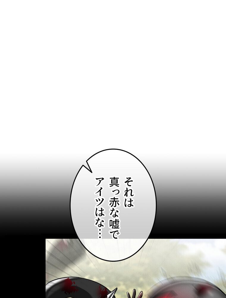 回帰した兵士のメス征服記! 2話 hitomiエロ漫画raw(同人誌)無料サンプル画像005