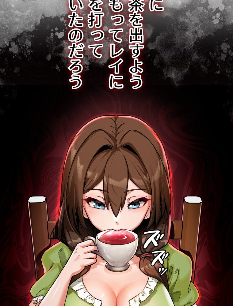 回帰した兵士のメス征服記! 2話 hitomiエロ漫画raw(同人誌)無料サンプル画像050