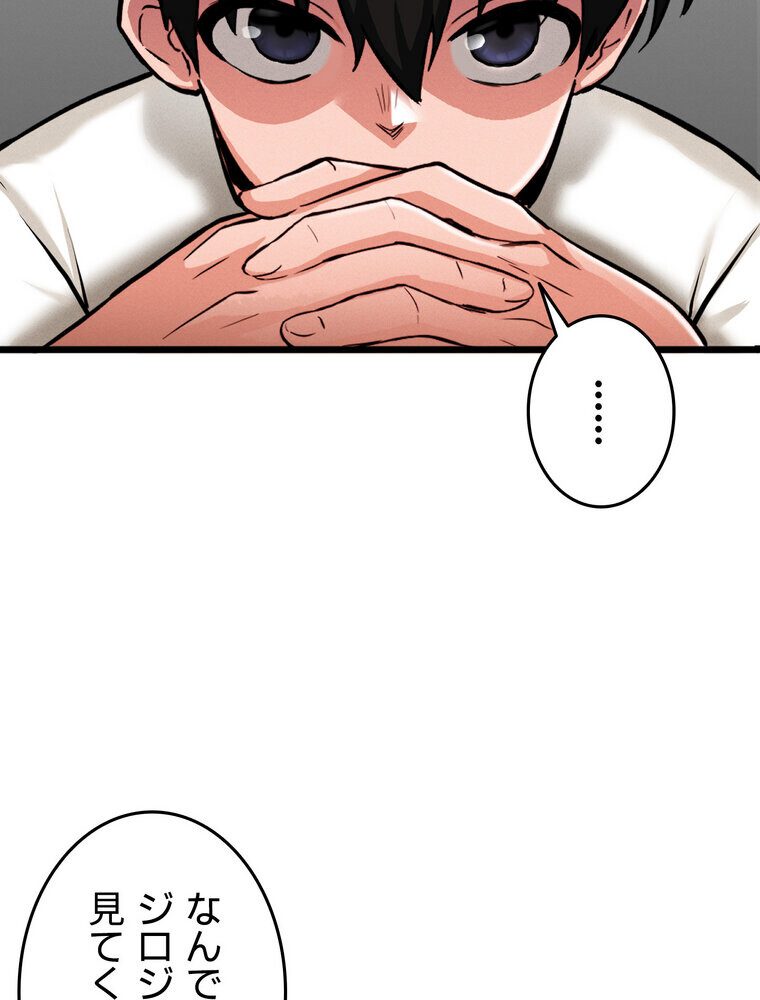 回帰した兵士のメス征服記! 2話 hitomiエロ漫画raw(同人誌)無料サンプル画像056