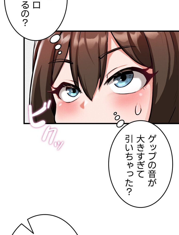 回帰した兵士のメス征服記! 2話 hitomiエロ漫画raw(同人誌)無料サンプル画像057