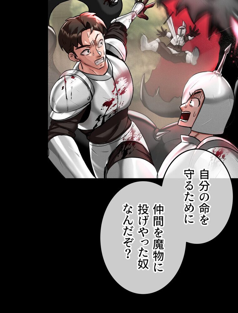 回帰した兵士のメス征服記! 2話 hitomiエロ漫画raw(同人誌)無料サンプル画像006