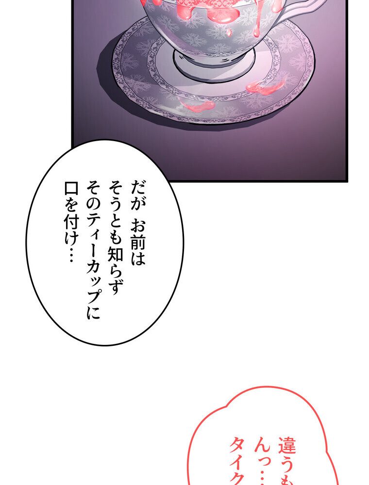 回帰した兵士のメス征服記! 2話 hitomiエロ漫画raw(同人誌)無料サンプル画像063