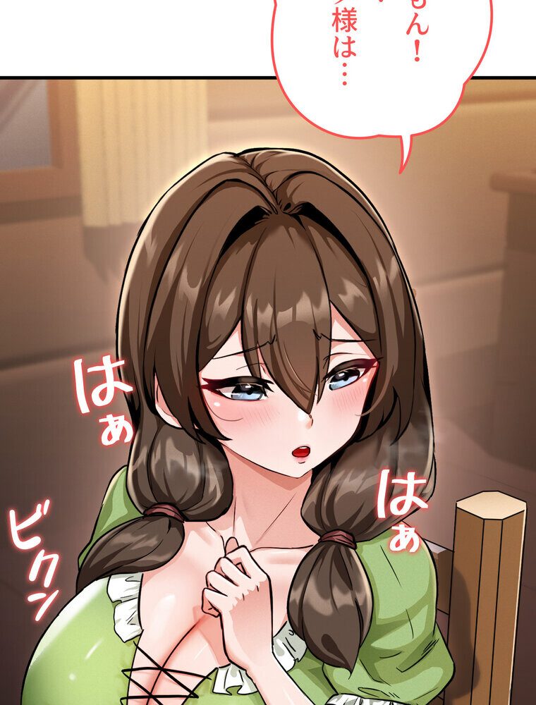 回帰した兵士のメス征服記! 2話 hitomiエロ漫画raw(同人誌)無料サンプル画像064