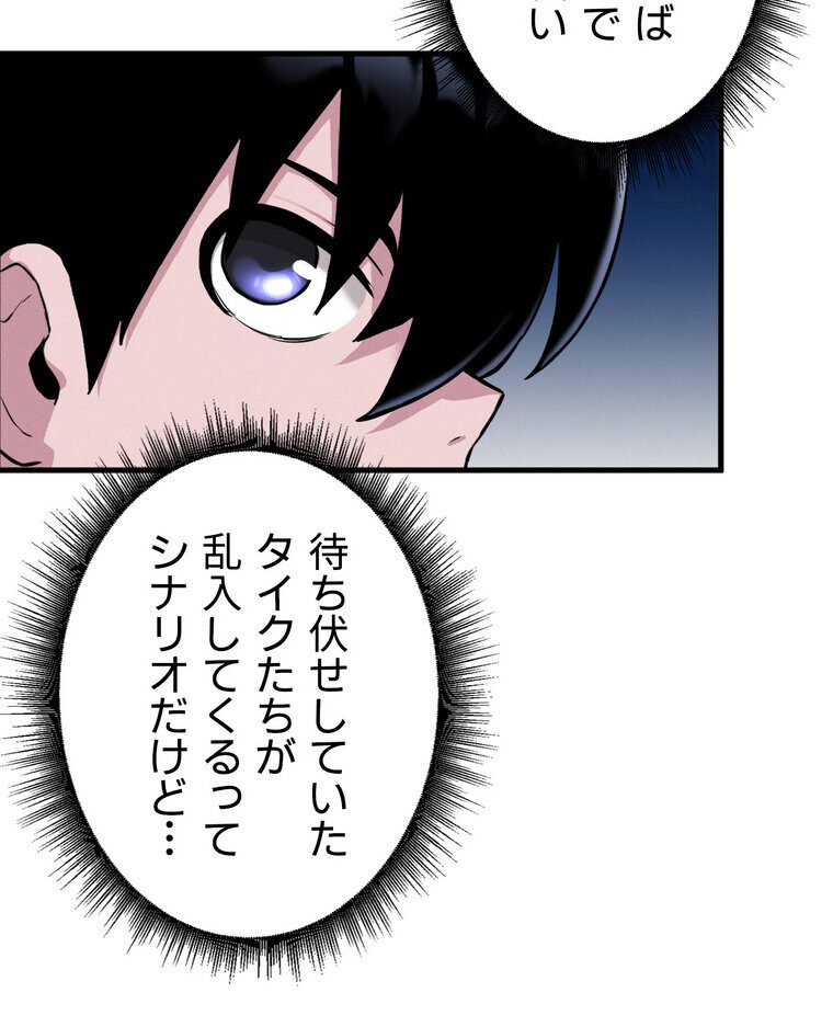 回帰した兵士のメス征服記! 2話 hitomiエロ漫画raw(同人誌)無料サンプル画像066