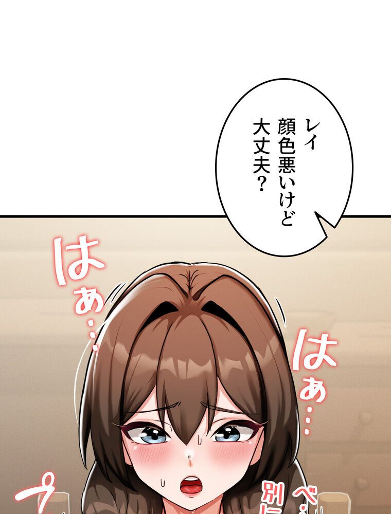 回帰した兵士のメス征服記! 2話 hitomiエロ漫画raw(同人誌)無料サンプル画像067