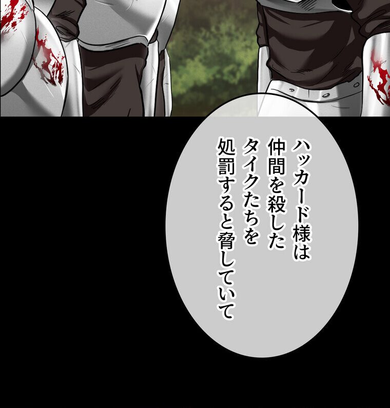 回帰した兵士のメス征服記! 2話 hitomiエロ漫画raw(同人誌)無料サンプル画像008