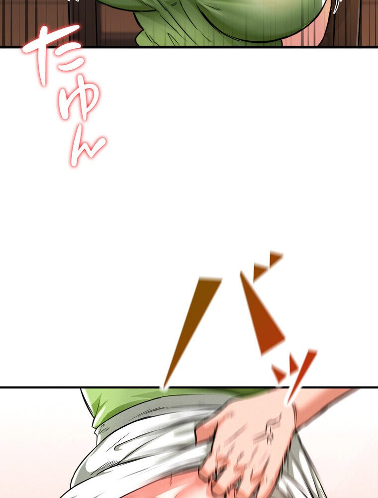 回帰した兵士のメス征服記! 2話 hitomiエロ漫画raw(同人誌)無料サンプル画像080