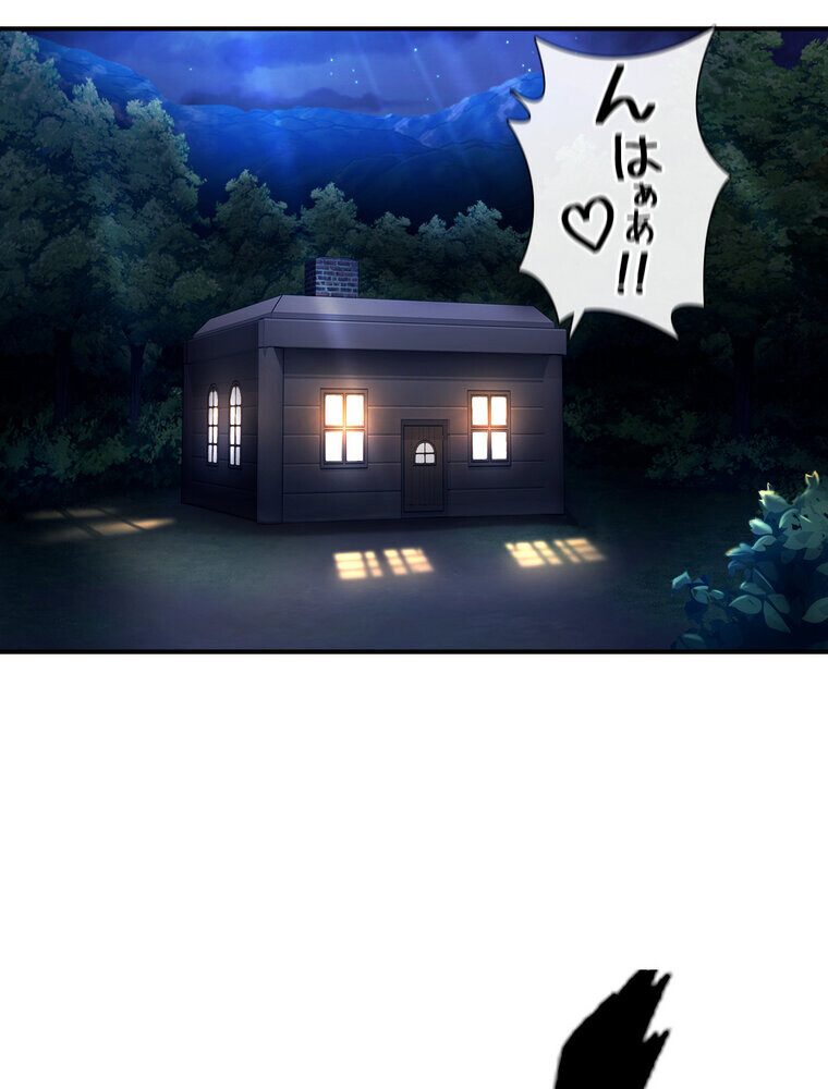 回帰した兵士のメス征服記! 2話 hitomiエロ漫画raw(同人誌)無料サンプル画像087